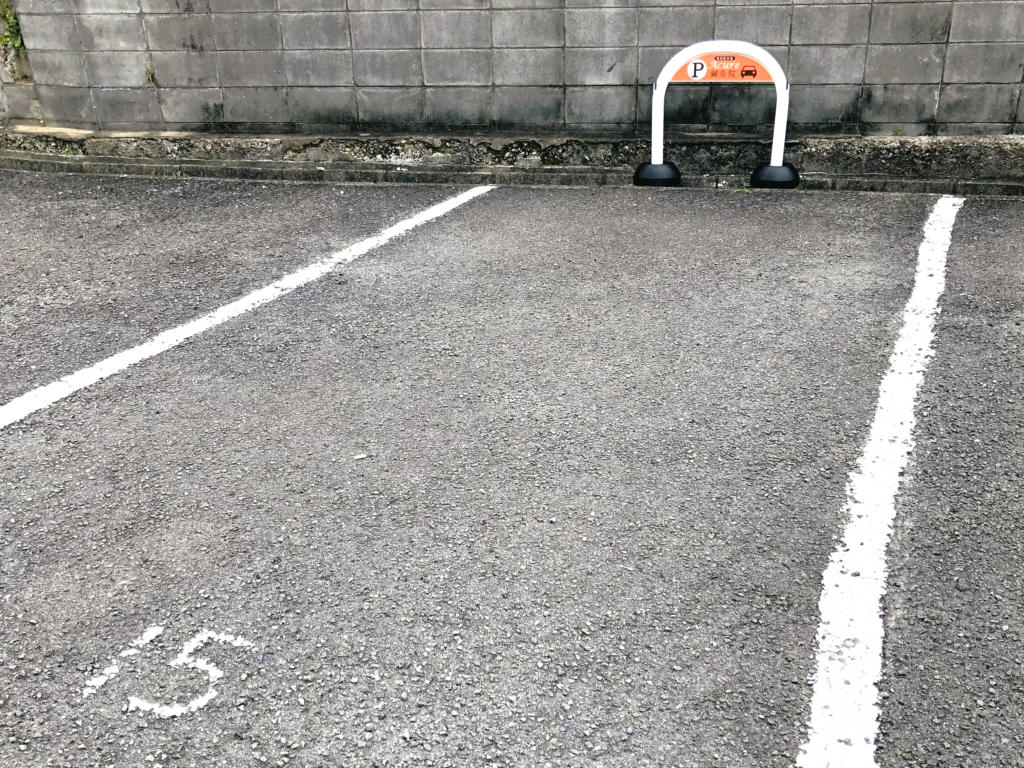 Acure鍼灸院の専用駐車場(コーポラス今宿の駐車場15番)